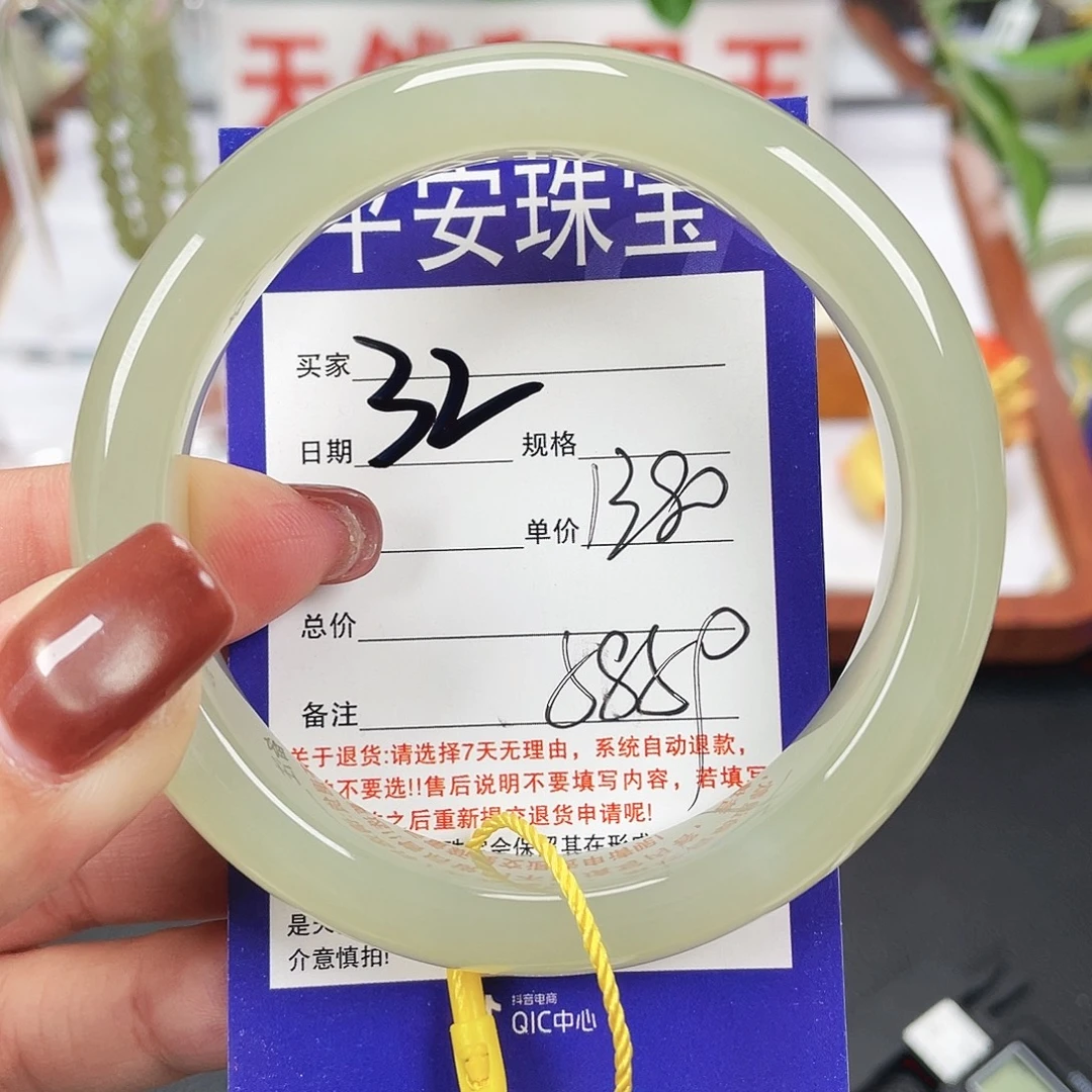 和田玉未镶嵌手镯