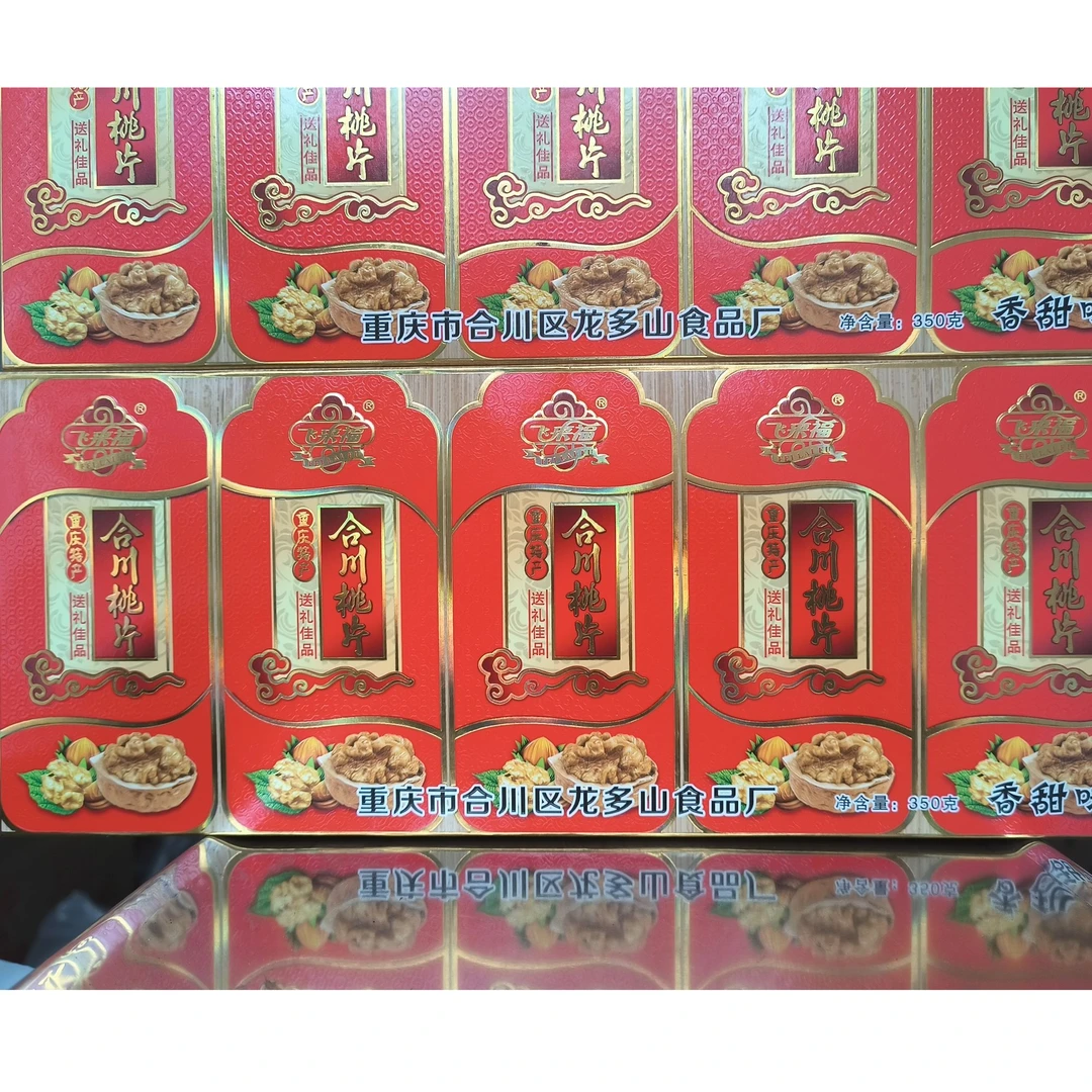 FEILAIFU/飞来福重庆非遗合川桃片