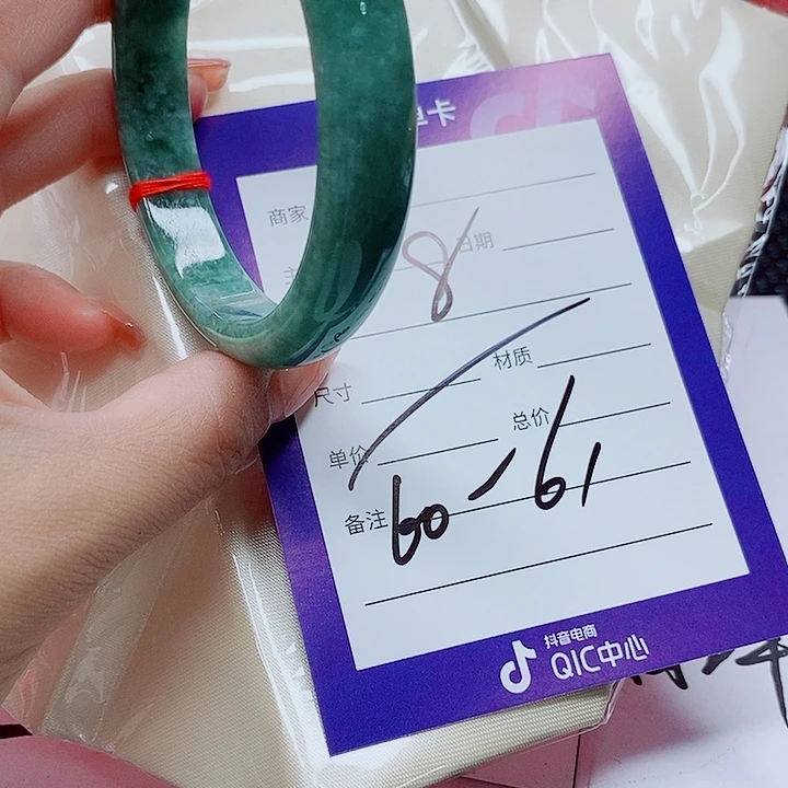 翡翠手镯（圆镯）未镶嵌