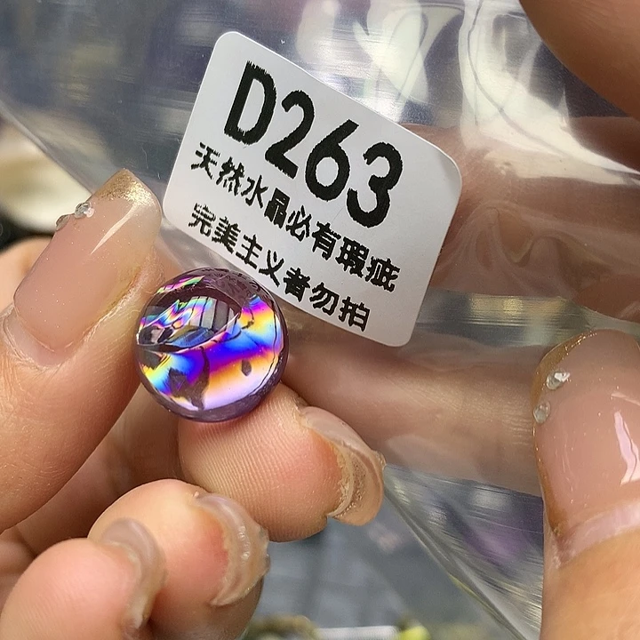 水晶珠宝半成品未镶嵌冰*单珠