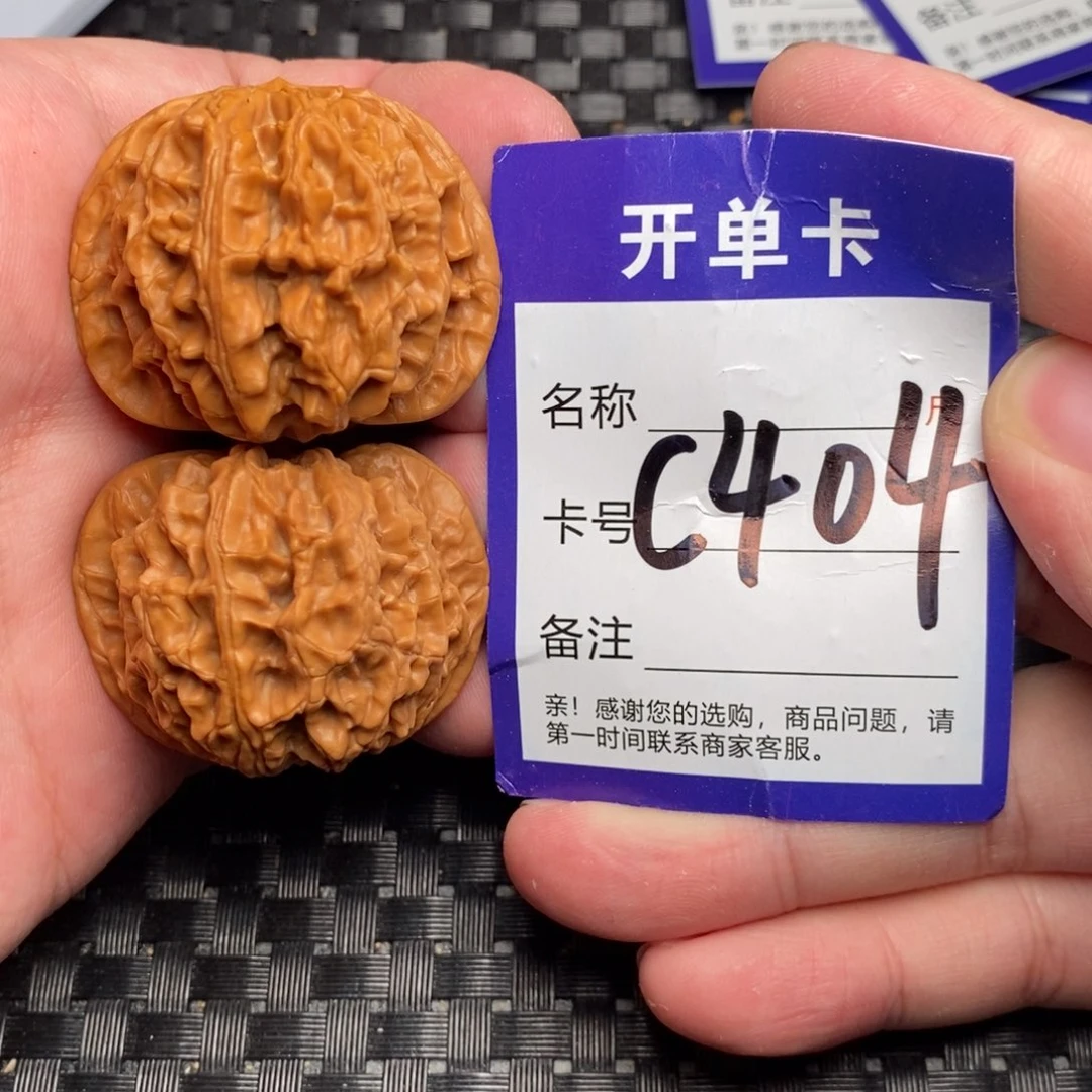 文玩核桃吊坠好果子