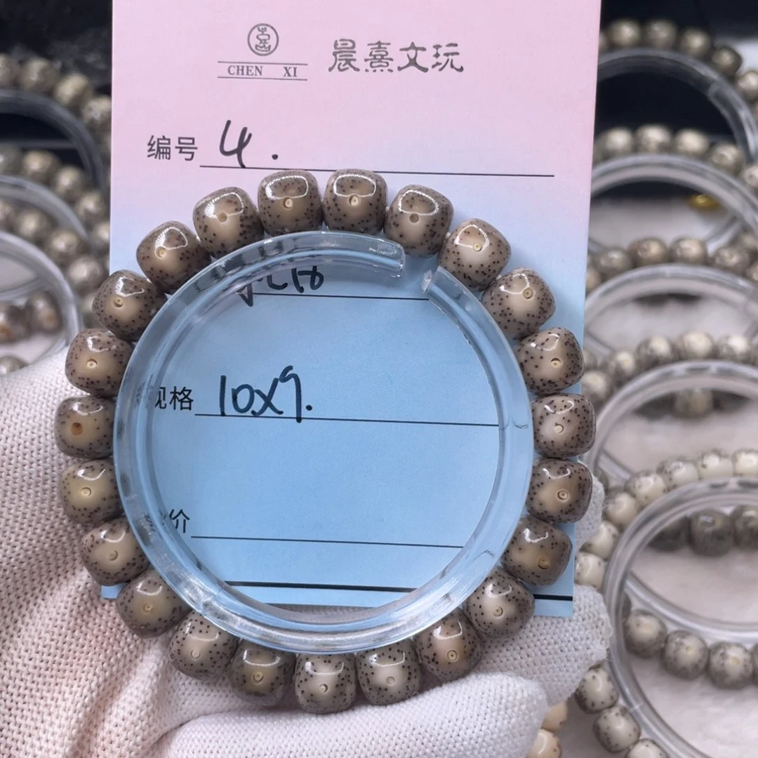 星月菩提吊坠4绿包白