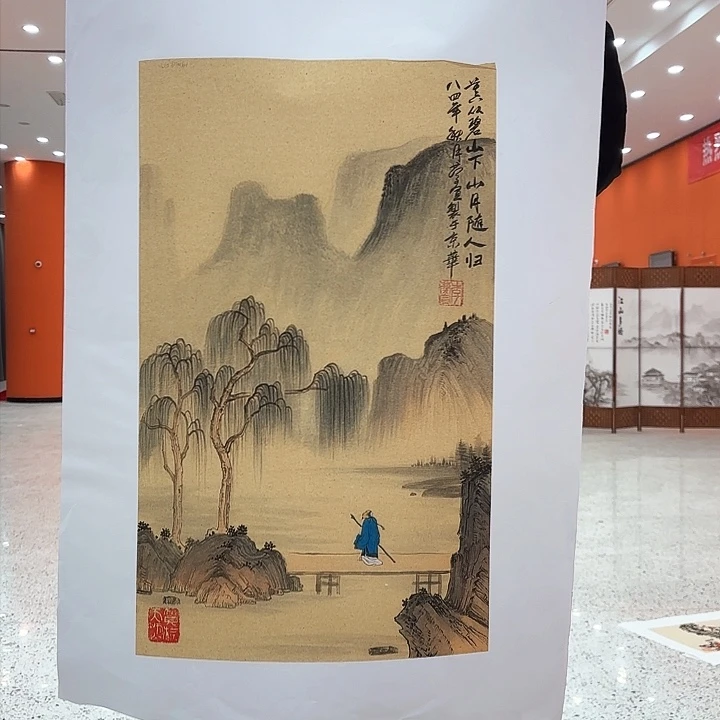国画老**了李庆宣去伪存真原作
