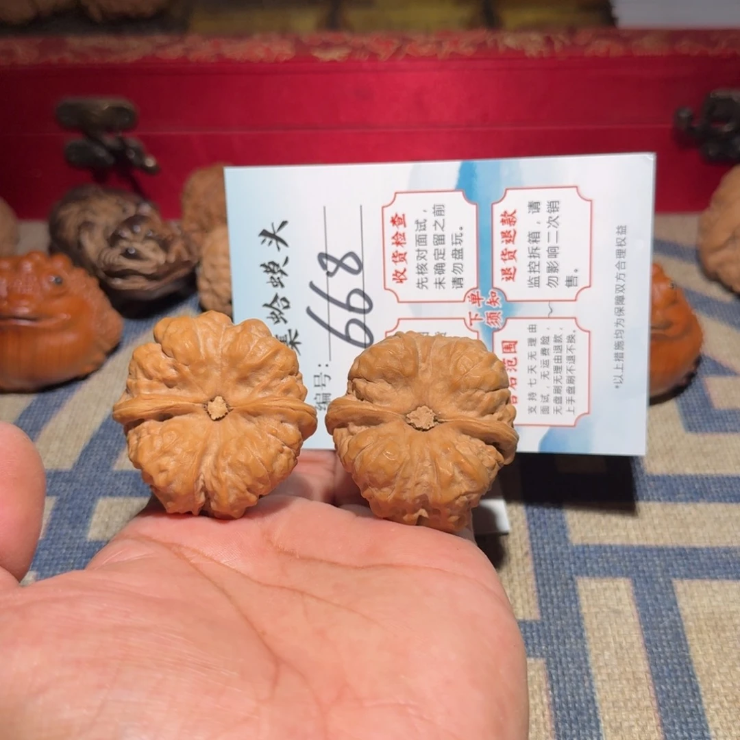 文玩核桃把件文玩