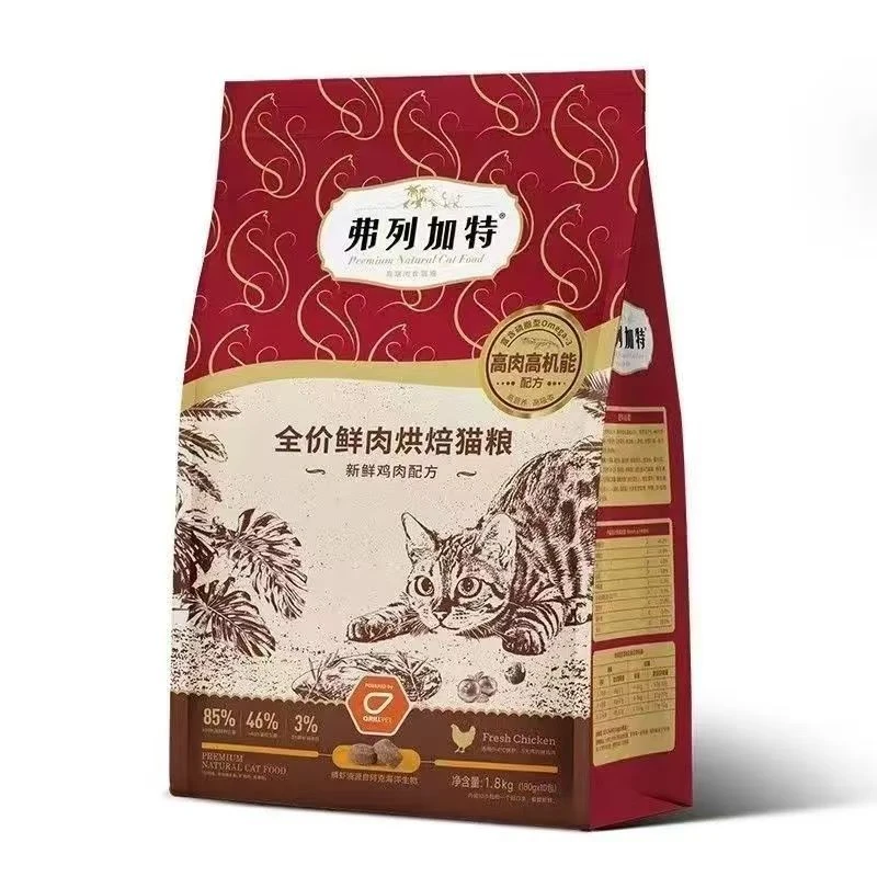 弗列加特小橙盾鲜肉低温烘焙全阶段营养磷虾鸡肉全期猫粮