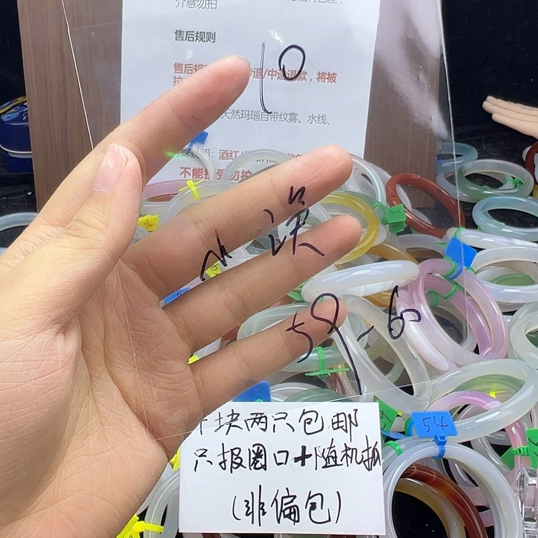 დ***洖玛瑙/玉髓未镶嵌手镯