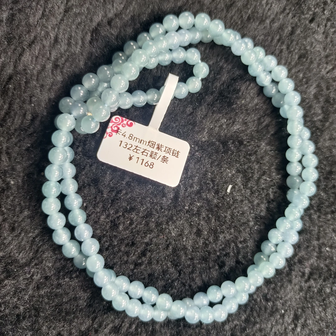 天然A货翡翠卡5mm白蓝的项链