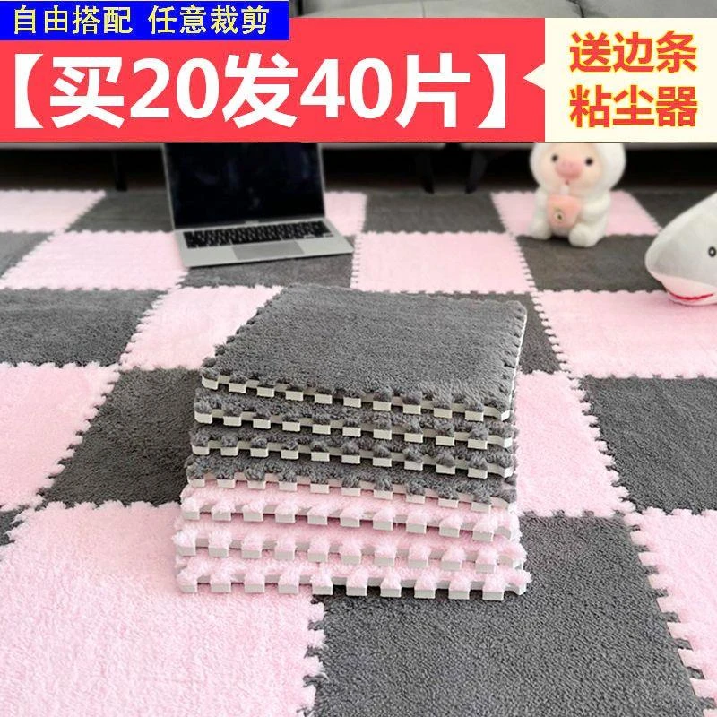 新疆西藏包邮毛绒地毯卧室床边方块拼接地垫满铺榻榻米泡沫垫加厚