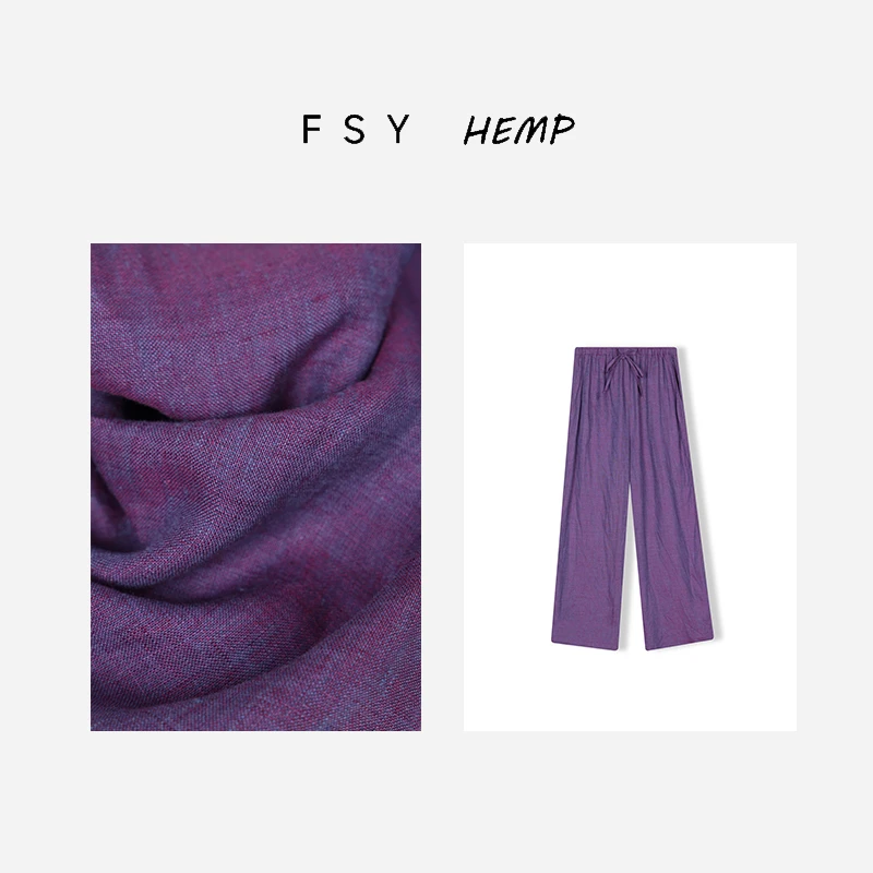 五一专属【莫奈】流光溢彩色织汉麻紫色裤子直筒女宽松休闲FSY50344