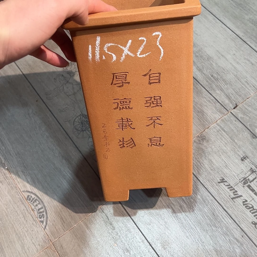 天心紫砂手工花盆