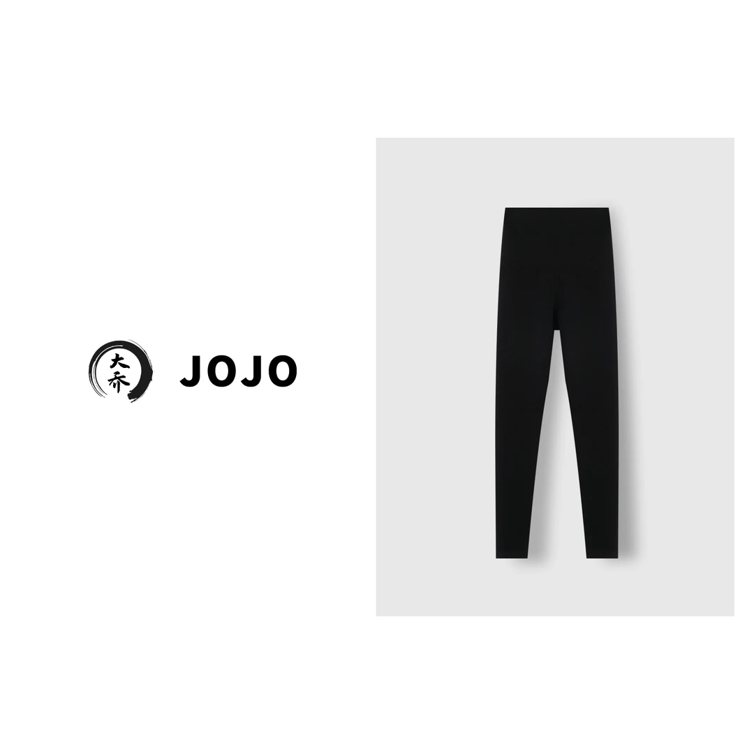 『大乔JoJo』日常百搭舒适显瘦 高腰弹力内搭打底裤