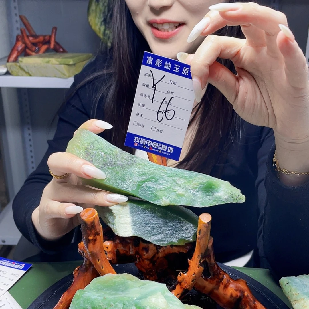 蛇纹石玉合金岫玉墨*?