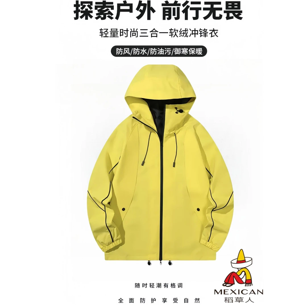 稻草人美式冲锋衣情侣款工装连帽外套户外休闲防风防水
