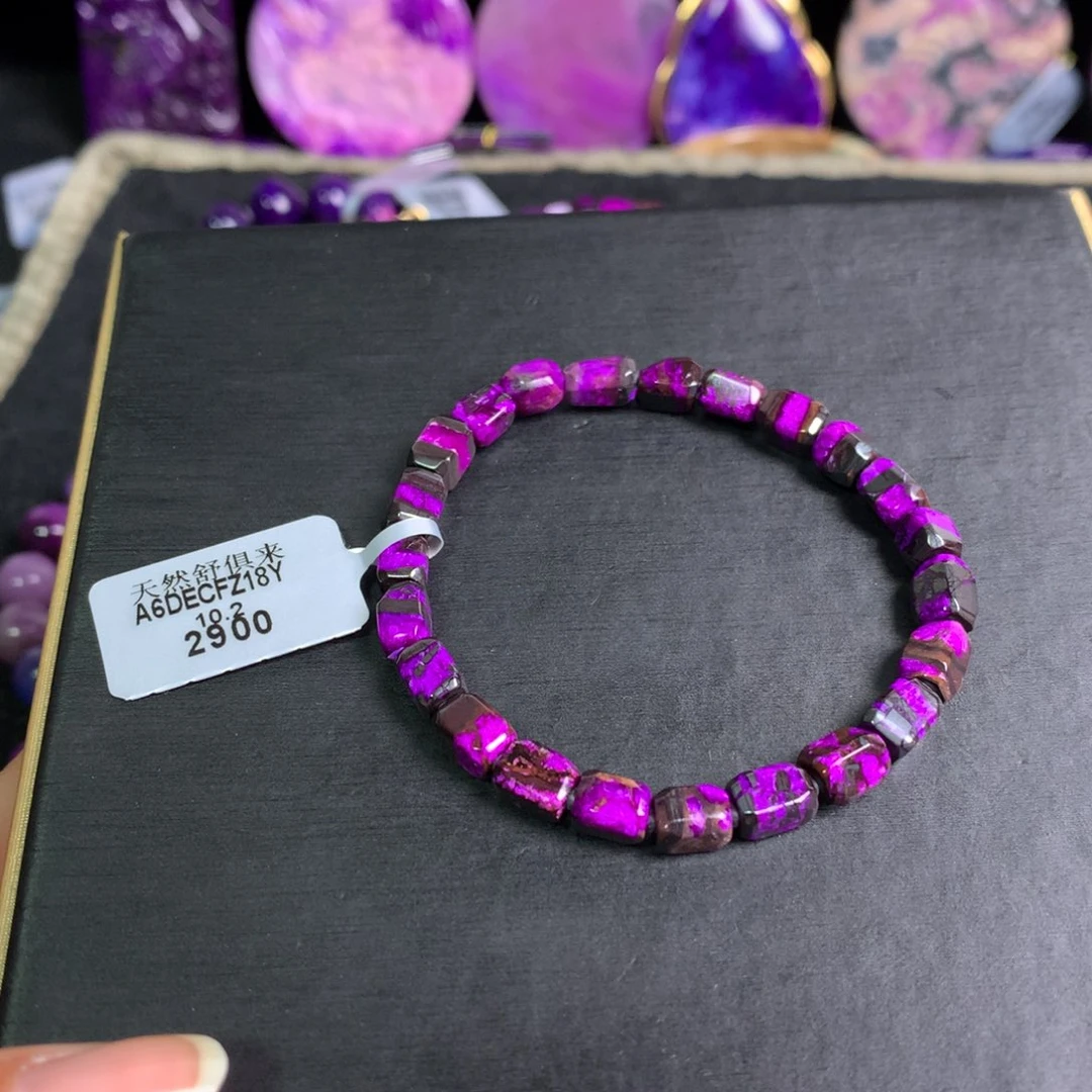 苏纪石（舒俱来）未镶嵌丝绒手链