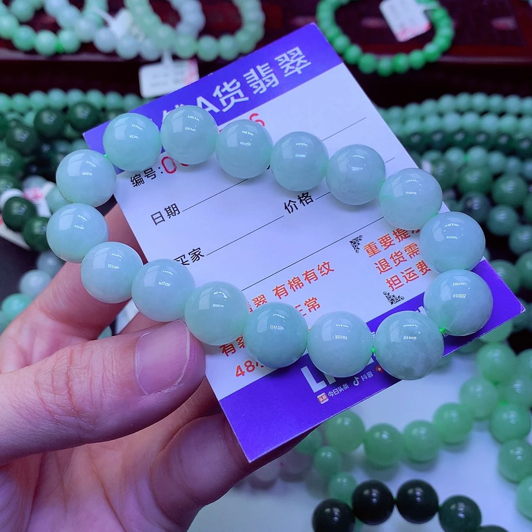 翡翠未镶嵌毛衣链