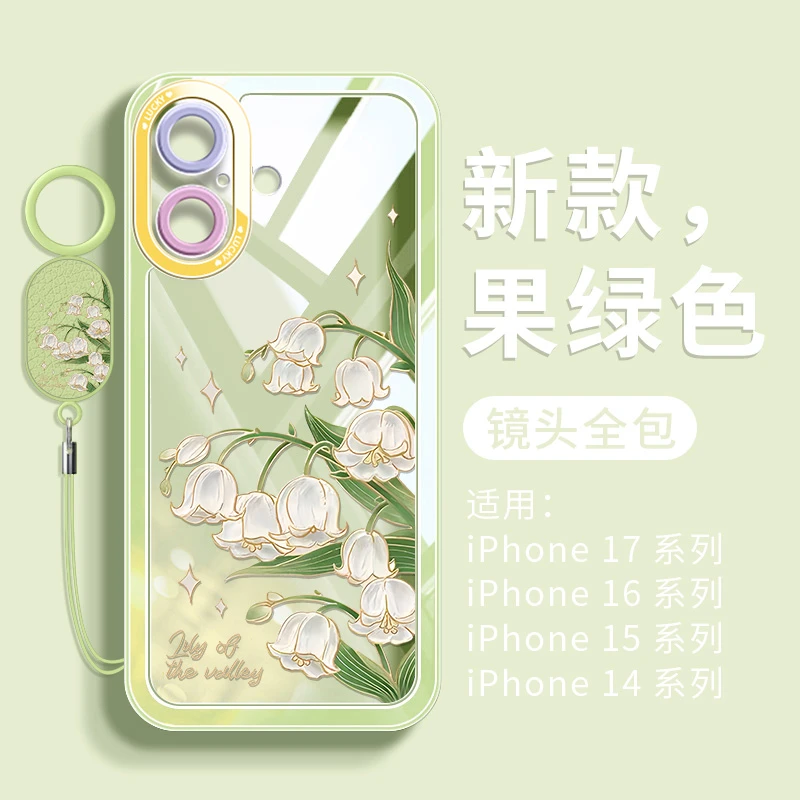适用苹果17手机壳全包防摔iPhone17ProMax保护套高级感16透明硅胶
