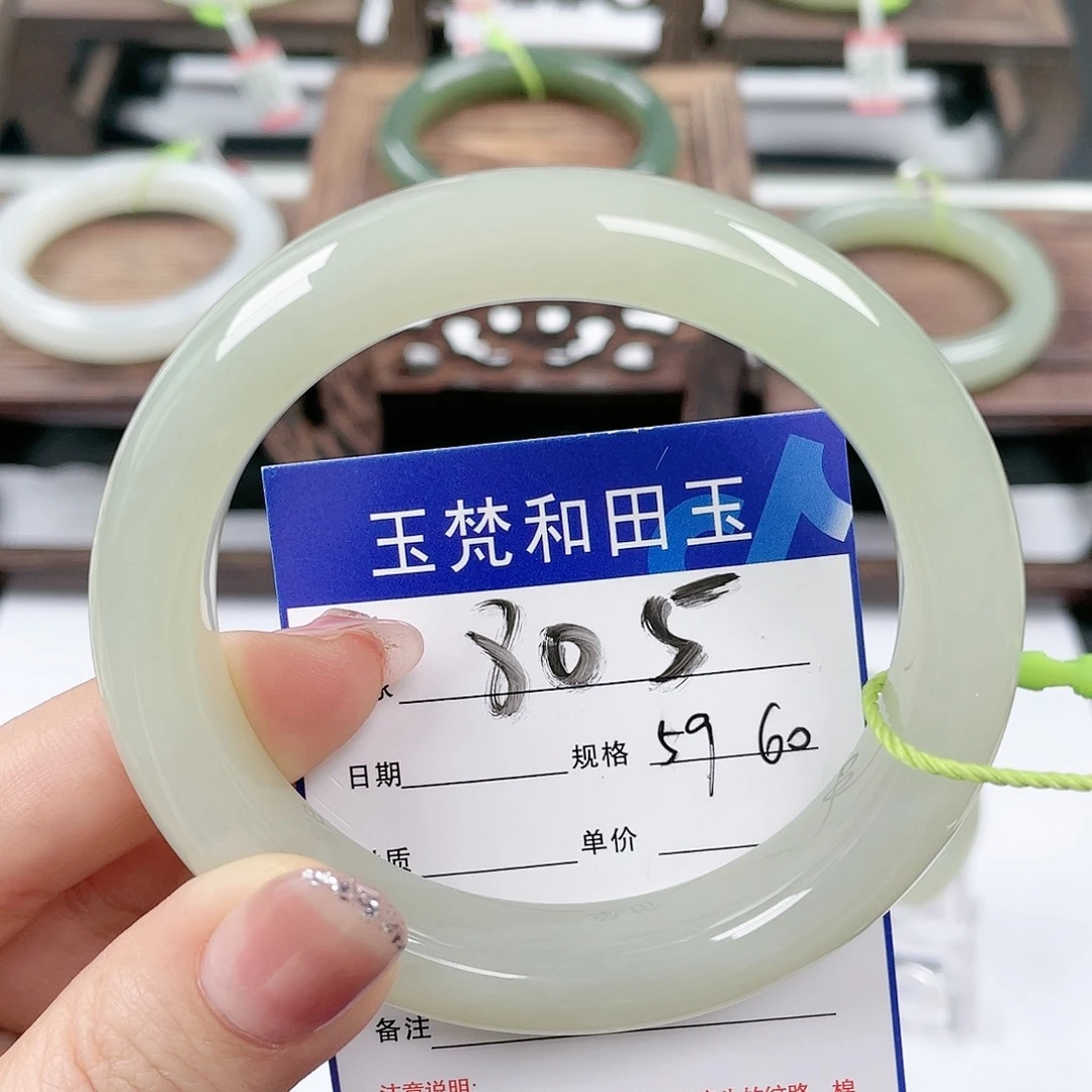 未镶嵌手镯和田玉