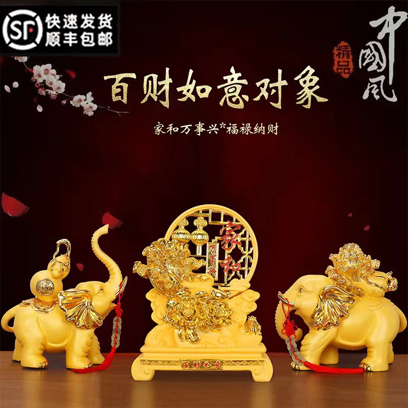 招财白菜大象摆件一对客厅酒柜电视柜装饰办公室乔迁开业礼品