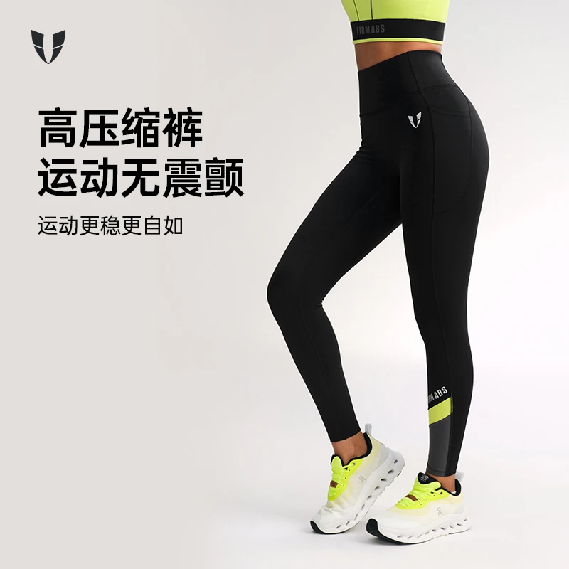 S马甲线运动压缩裤户外跑步瑜伽裤高腰提臀外穿裸感女款F2532L564