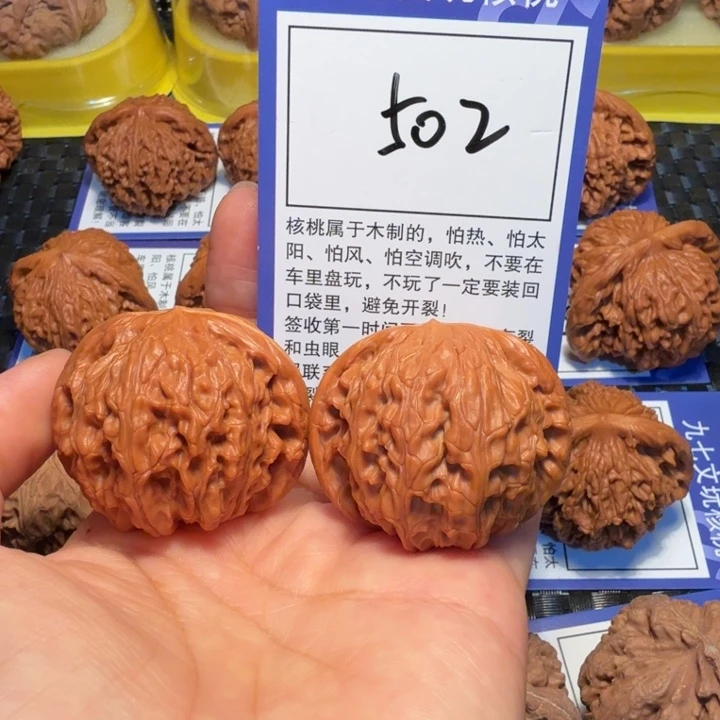 把件文玩核桃502磨盘42