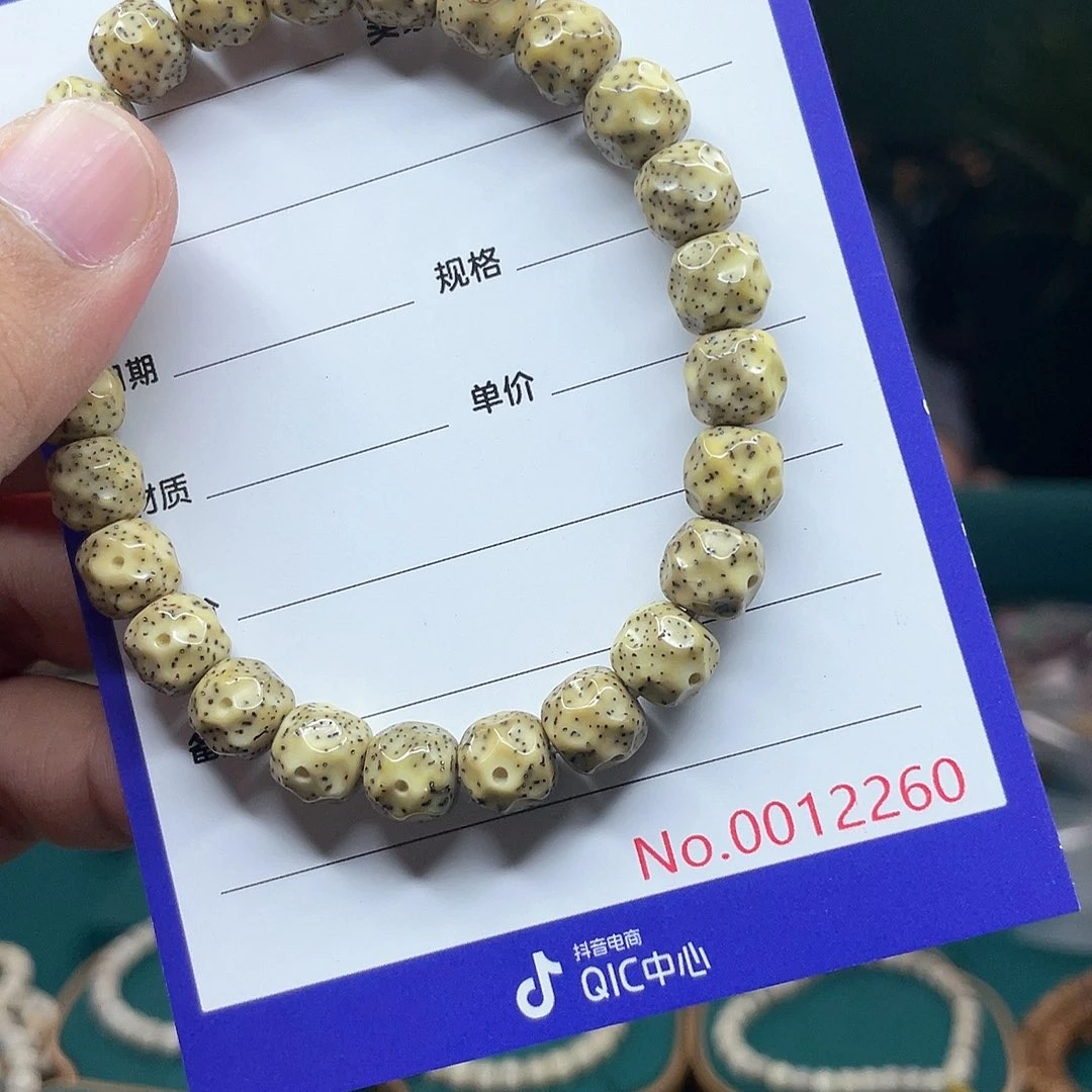 吊坠星月菩提星月