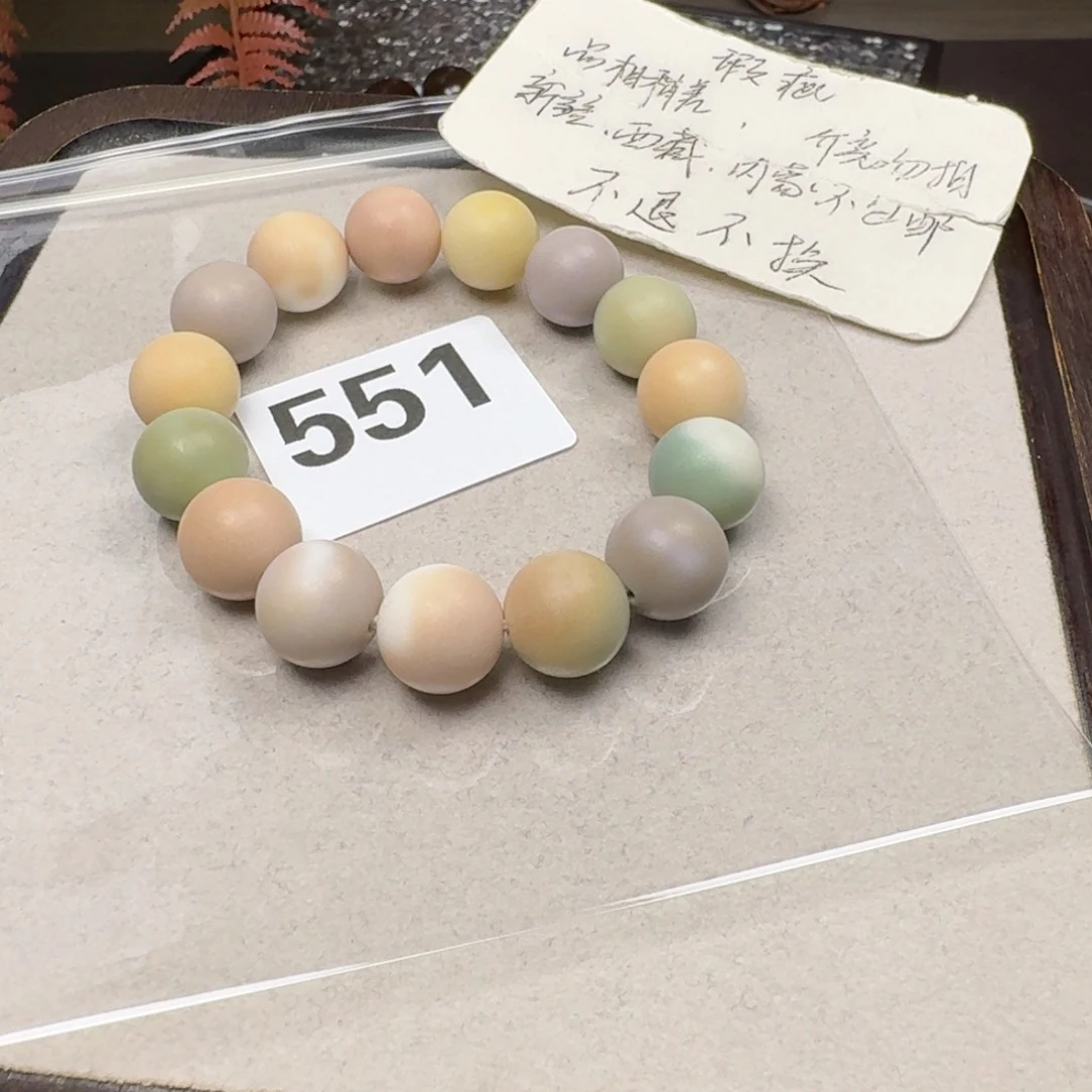 菩提根/象牙果吊坠14微瑕