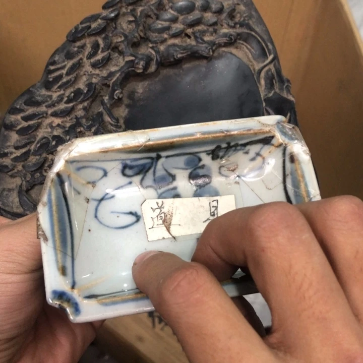 陶瓷孤品单件车里拍