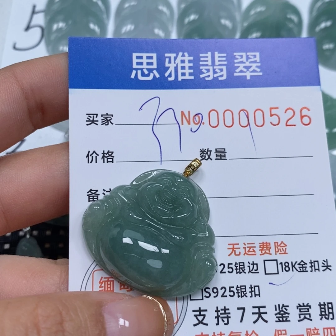翡翠颈饰未镶嵌天然缅甸翡翠