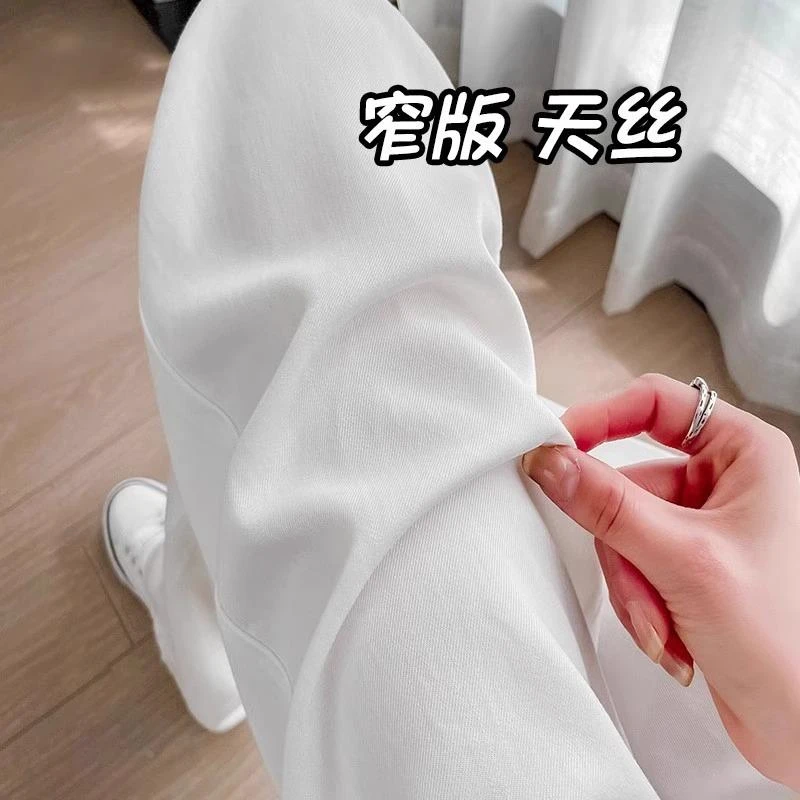杜拉妮窄版冰丝白色阔腿牛仔裤女高腰宽松2025夏季薄款直筒拖地裤