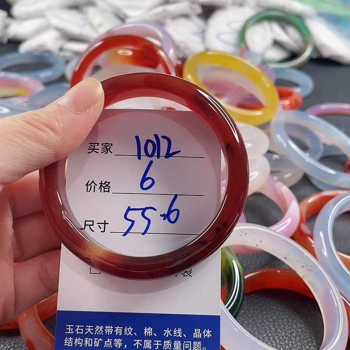 玛瑙/玉髓未镶嵌手镯