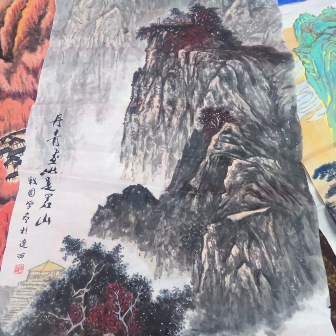 国画咖*张战国老师四尺山水1111微瑕