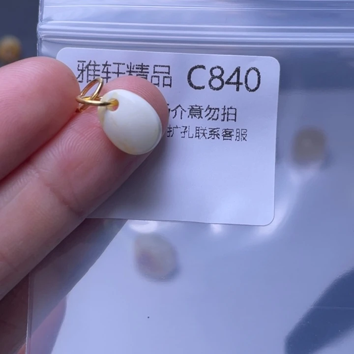 未镶嵌琥珀裸石琥珀