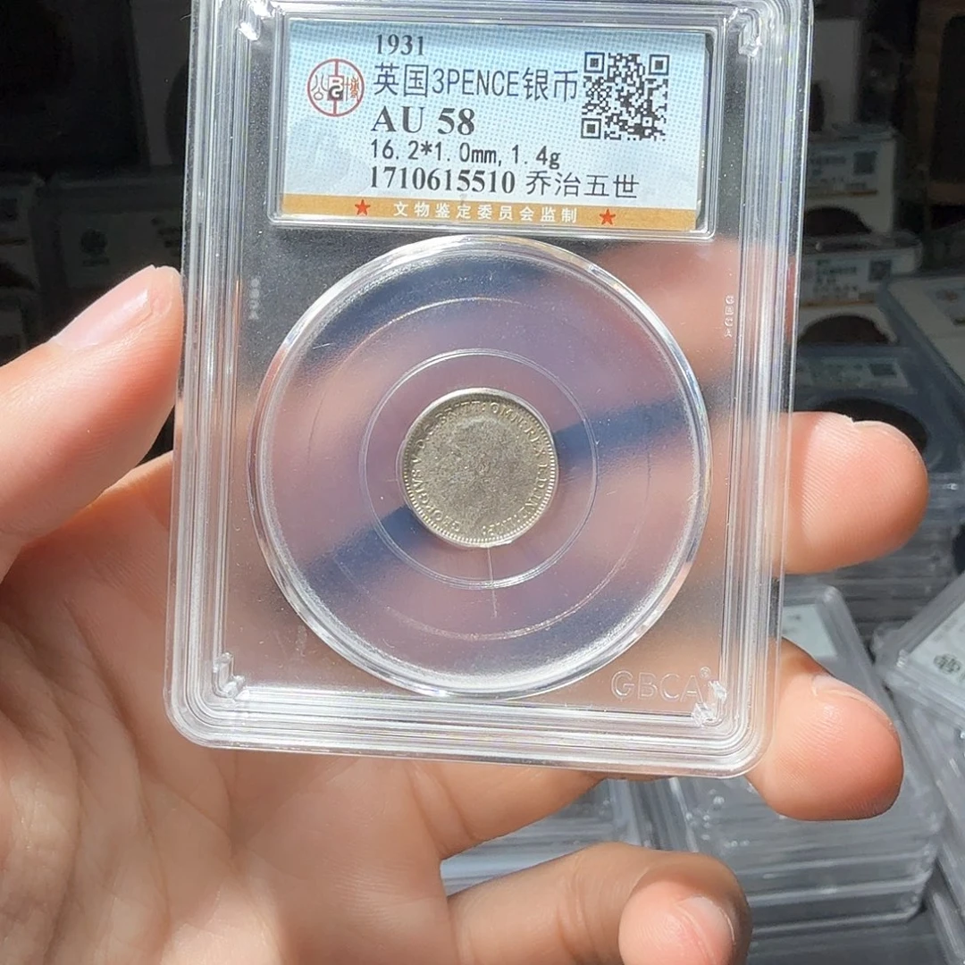 银路**平银币一个小师妹46