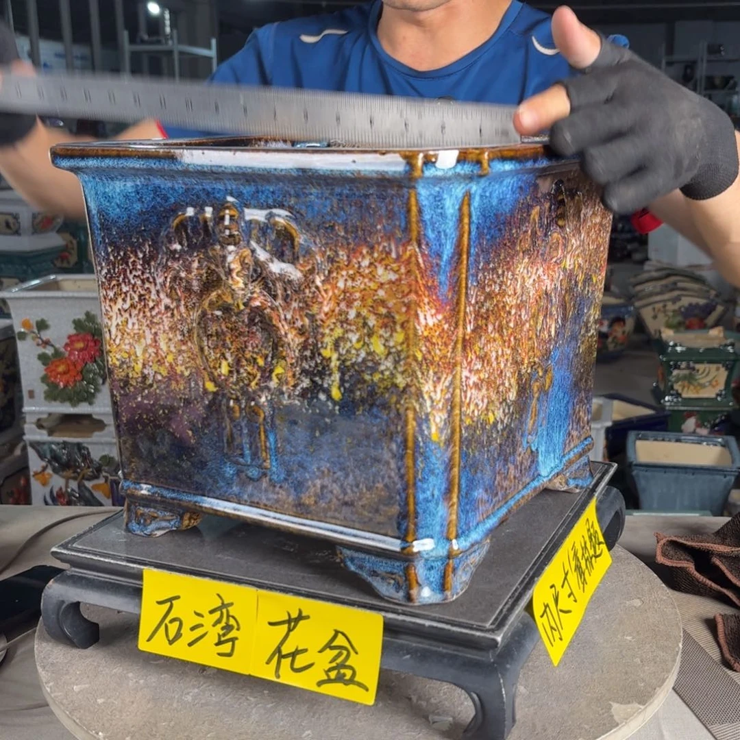 一风堂石湾花盆 内25*21