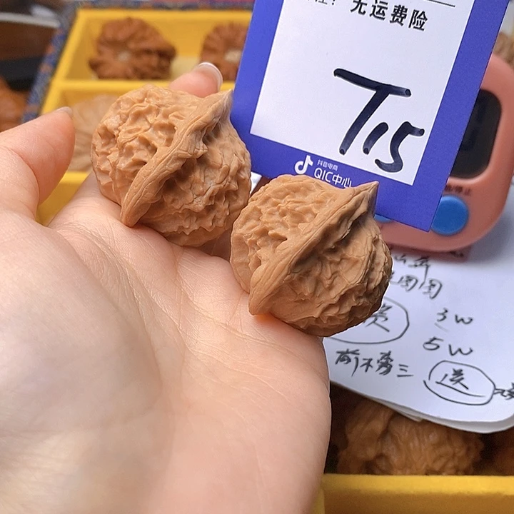 把件文玩核桃文玩核桃图图15