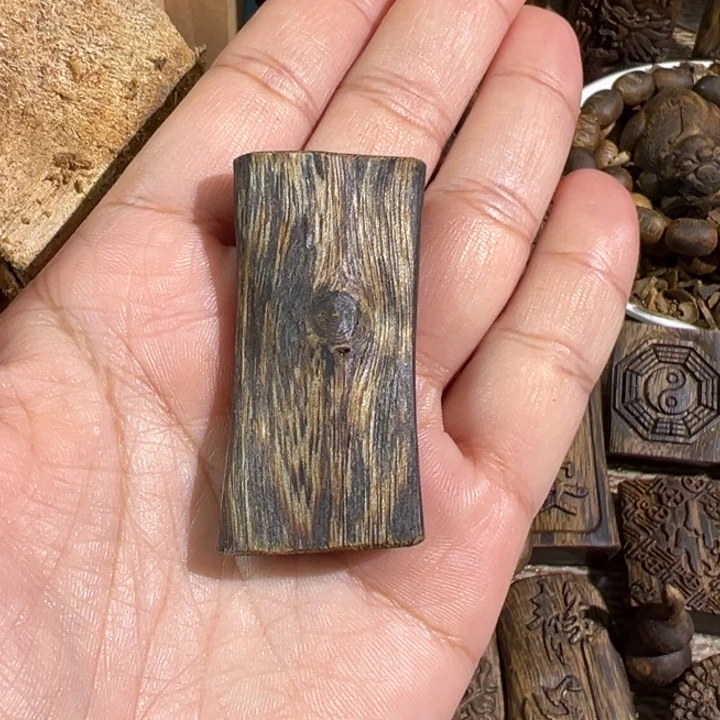 沉香碎屑沉香绿棋楠沉种牌8.3克