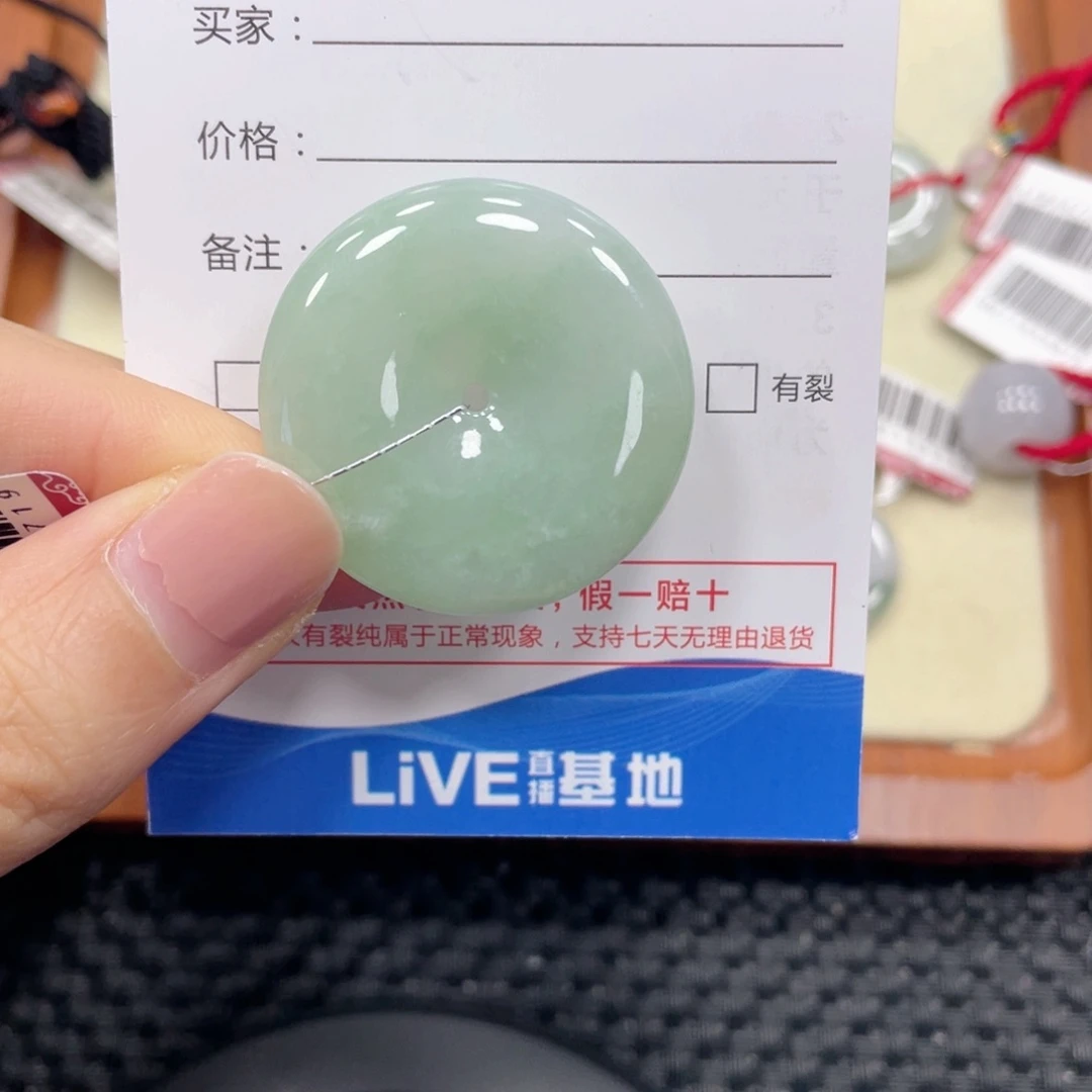 翡翠未镶嵌颈饰翡翠吊坠2774