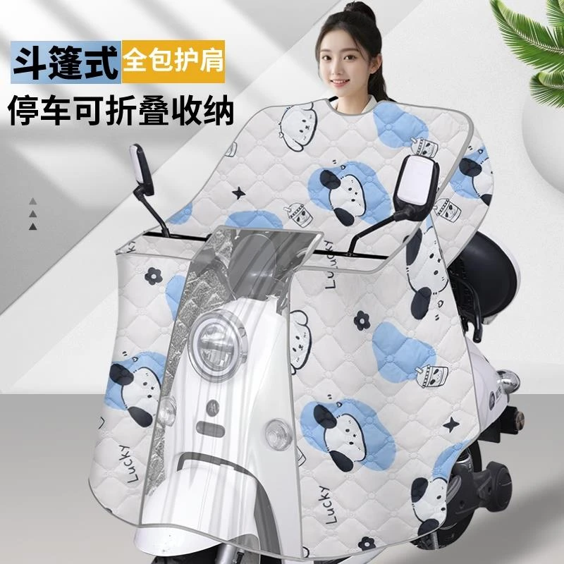 斗篷式电动车挡风被夏季防晒防水冬季加外卖小冬季冬季防雨挡风罩