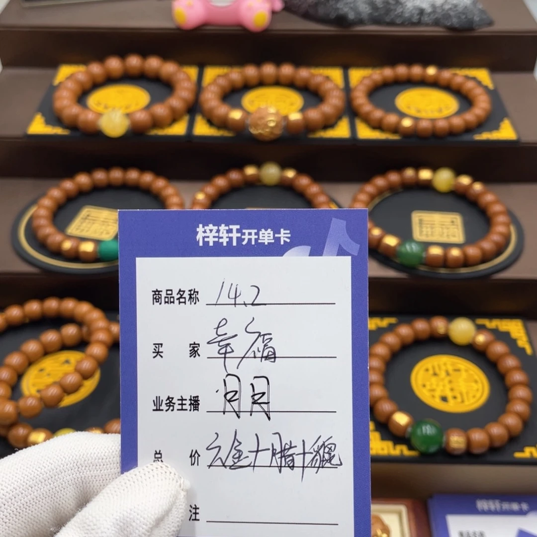 幸***福猴头核桃手串猴头