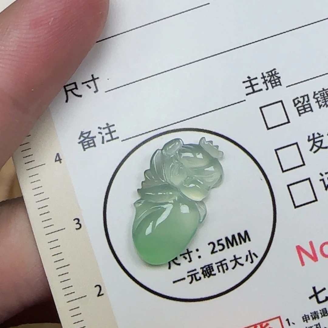 翡翠未镶嵌颈饰花仙子