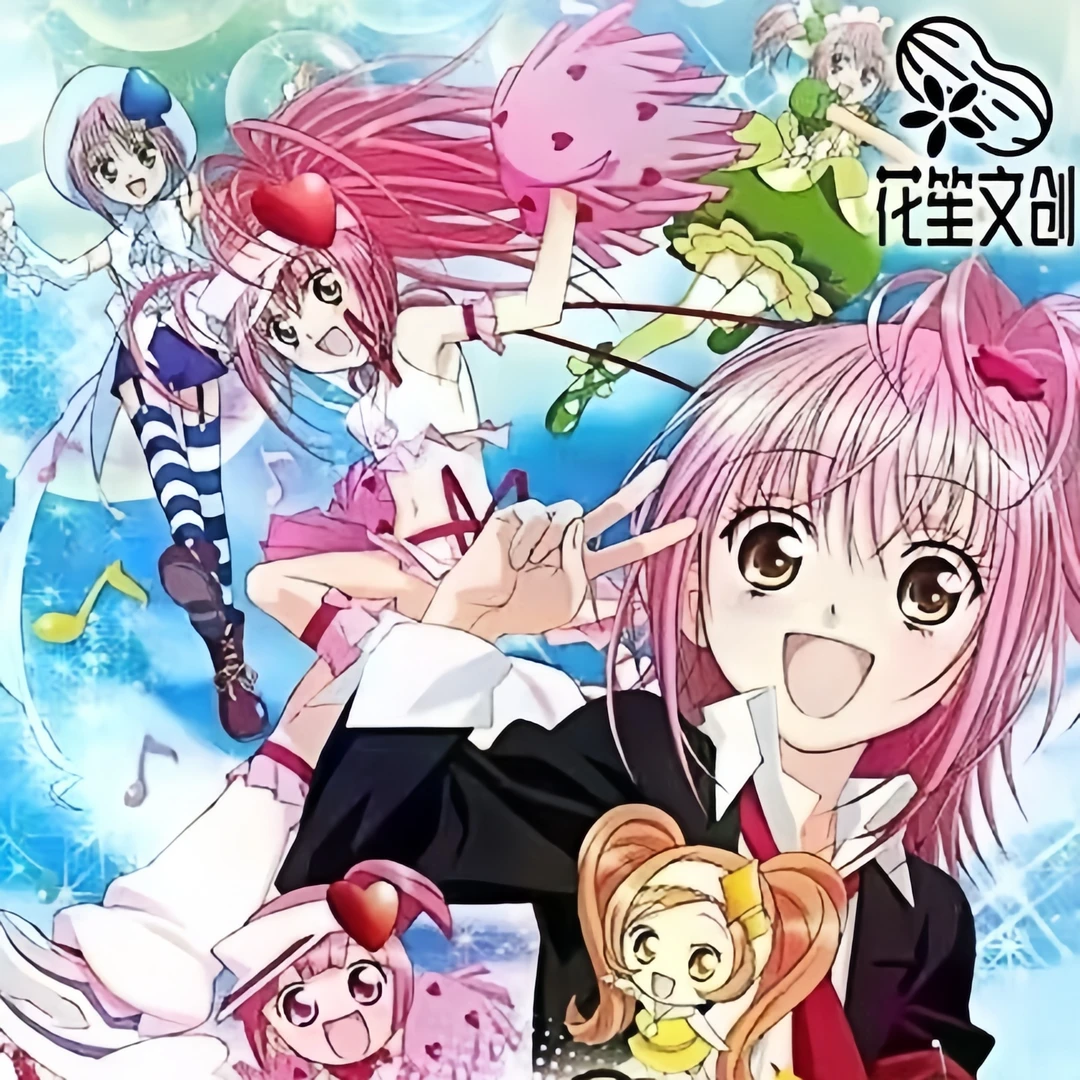 【平拆/叠叠】花笙文创-守护甜心心梦奇遇收藏卡牌 默认代拆