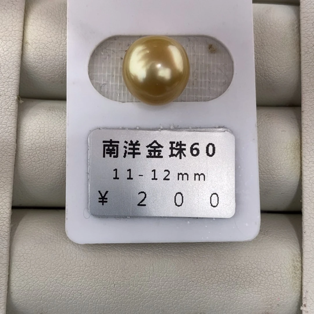 未镶嵌海水珍珠珠宝奇石