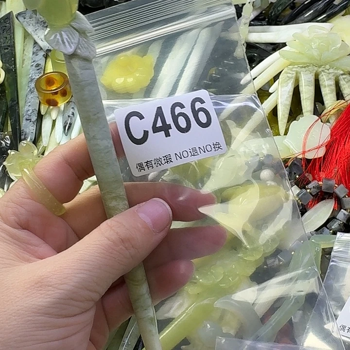 木***舞蛇纹石玉合金发饰