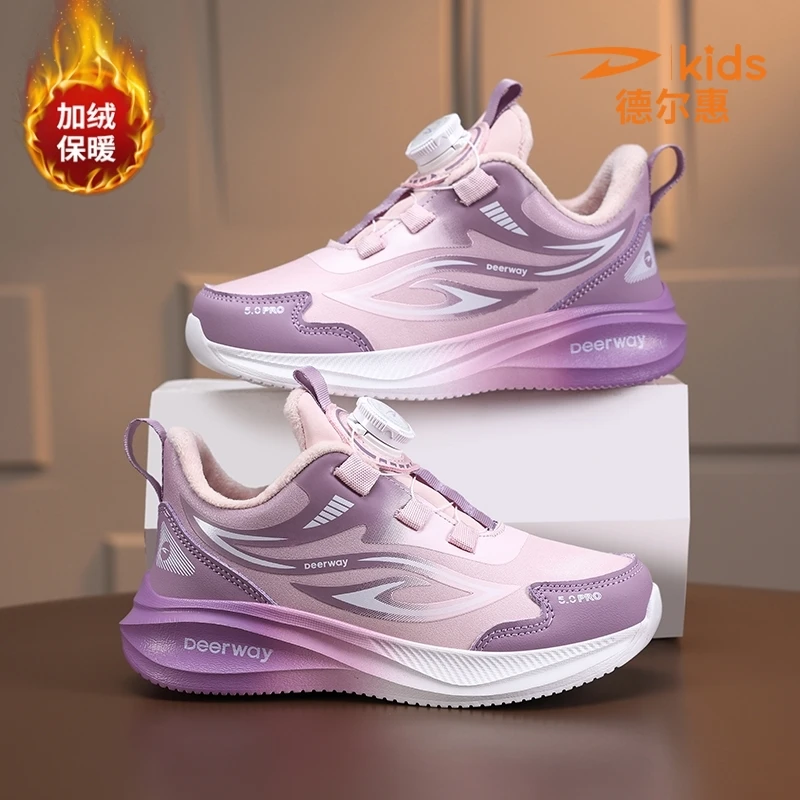德尔惠女童鞋儿童2025新款秋冬季运动鞋女孩软底保暖防滑加绒休闲