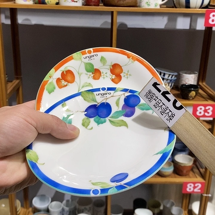 茶盏天*全场满28元包邮