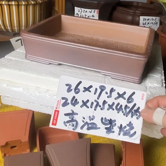 宜兴紫砂花盆福利