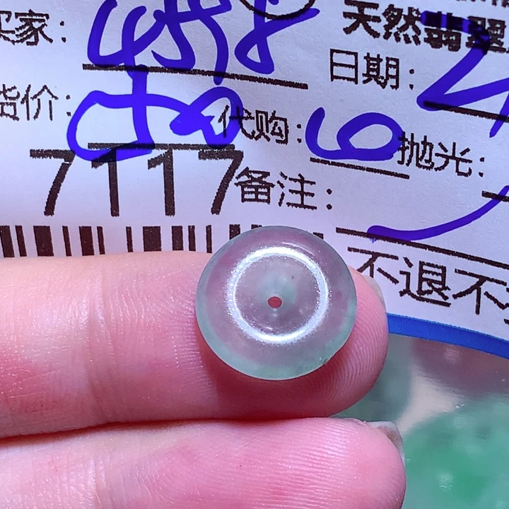 用***0翡翠未镶嵌颈饰rtt