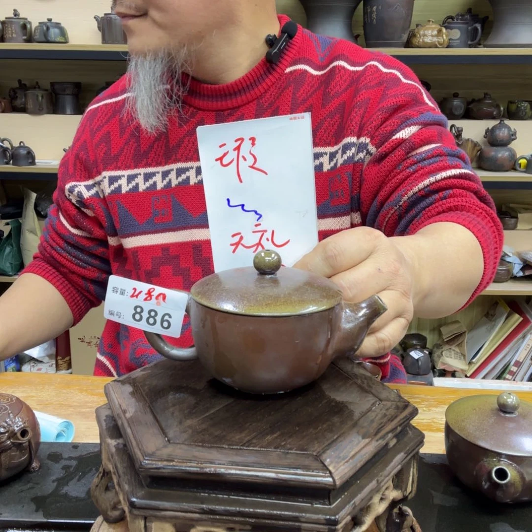 壶老韩坭兴陶直播闪购壶