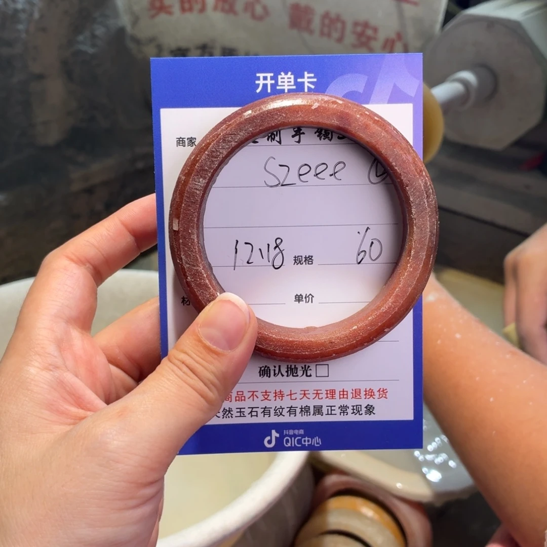 s***e石英质玉未镶嵌手镯