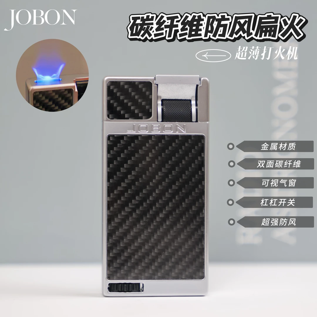 高端创意扁火杠杆按压式充气打火机碳纤维蓝焰直冲金属防风设计